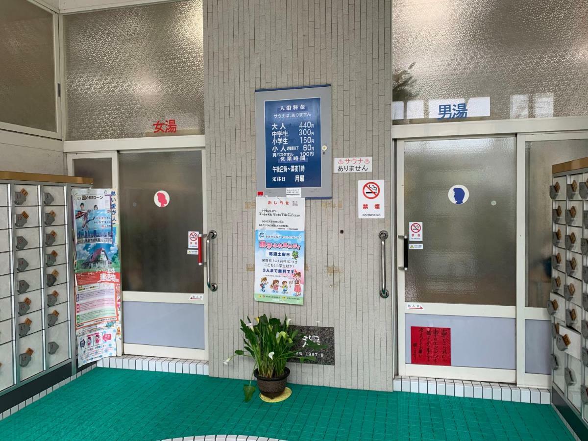 Nao'S House Usj 一軒家貸切 Villa Osaka Exterior photo